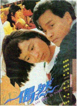 信条