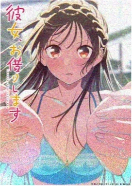 混沌武士
