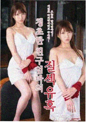 星之碎片
